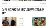 最新娱乐资讯爆料,明星恋情、新剧动态大揭秘！