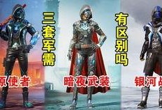 最新爆料军需暗夜鎏金,揭秘军需新宠的神秘面纱
