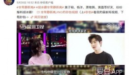 张泽禹最新爆料视频,幕后故事大公开