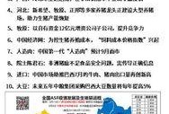 牧原最新爆料新闻,揭秘行业变革背后的真相