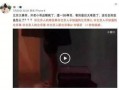 东北男人爆料视频大全最新,揭秘东北风情与生活点滴