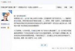 最新爆料文章,揭秘事件背后惊人真相