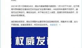 华鑫信托爆料事件最新进展,真相逐步浮出水面