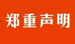 二中最新爆料事件视频大全,视频大全揭秘惊人真相