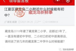 二中最新爆料事件视频大全,视频大全揭秘惊人真相