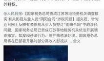 蓝色协议最新爆料新闻视频,最新爆料视频深度解析