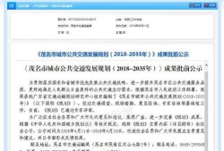 观珠新闻爆料最新消息,揭秘重大事件背后真相