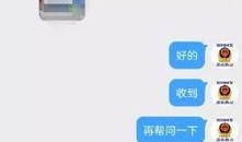 唐山大姐爆料视频最新版,惊人内幕曝光！