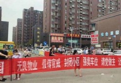 唐山事情爆料最新,真相与反思交织的街头暴力事件