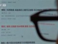 哈尔滨租房爆料信息最新,揭秘最新租房陷阱与攻略
