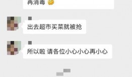网友爆料最新新闻视频,最新新闻视频揭秘惊人内幕