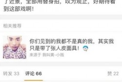 老棠最新爆料微博,揭秘娱乐圈最新热点事件