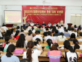 合肥教师节爆料最新消息,致敬教育工作者，荣誉与感动同在